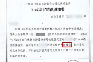 纽约记者：交易后尼克斯变差了 巴雷特打第六人没问题&OG被高估